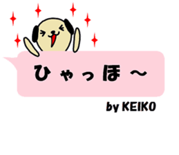 "KEIKO" only name sticker sticker #11558194