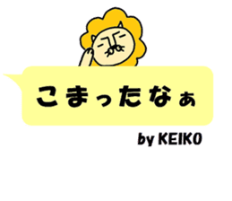 "KEIKO" only name sticker sticker #11558203