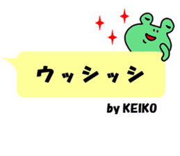 "KEIKO" only name sticker sticker #11558206