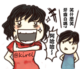 Kirel~boy and girl sticker #11558408