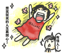 Kirel~boy and girl sticker #11558410