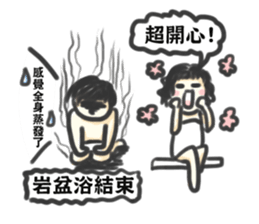 Kirel~boy and girl sticker #11558413