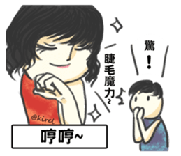 Kirel~boy and girl sticker #11558419