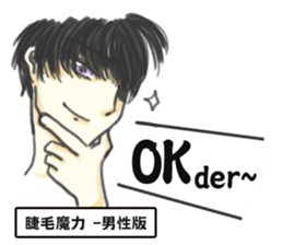 Kirel~boy and girl sticker #11558420