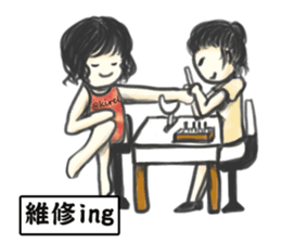 Kirel~boy and girl sticker #11558422