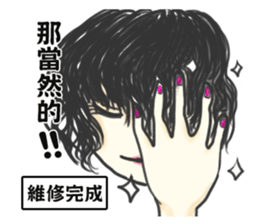 Kirel~boy and girl sticker #11558423