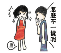 Kirel~boy and girl sticker #11558424