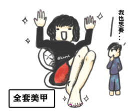 Kirel~boy and girl sticker #11558425