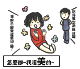 Kirel~boy and girl sticker #11558426