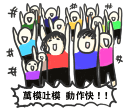 Kirel~boy and girl sticker #11558429