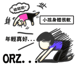 Kirel~boy and girl sticker #11558431