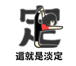 Kirel~boy and girl sticker #11558434