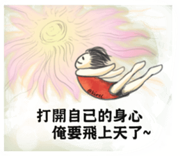 Kirel~boy and girl sticker #11558435