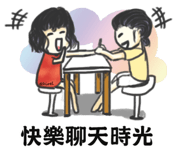 Kirel~boy and girl sticker #11558436