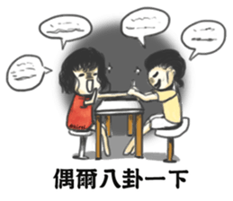 Kirel~boy and girl sticker #11558437