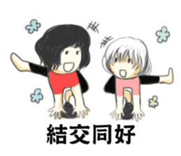 Kirel~boy and girl sticker #11558438