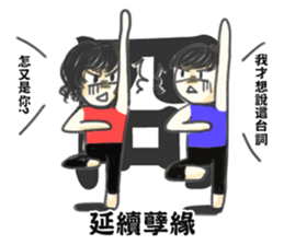 Kirel~boy and girl sticker #11558439