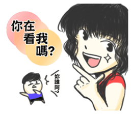 Kirel~boy and girl sticker #11558440