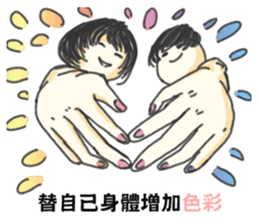 Kirel~boy and girl sticker #11558442