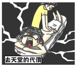 Kirel~boy and girl sticker #11558444