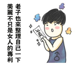 Kirel~boy and girl sticker #11558446