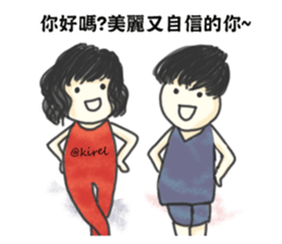 Kirel~boy and girl sticker #11558447