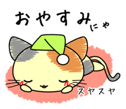 Cute cat stickers -Nyanko part 2 sticker #11558451