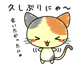 Cute cat stickers -Nyanko part 2 sticker #11558452