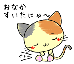 Cute cat stickers -Nyanko part 2 sticker #11558453