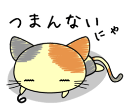 Cute cat stickers -Nyanko part 2 sticker #11558455