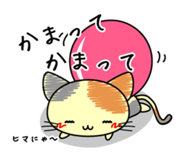 Cute cat stickers -Nyanko part 2 sticker #11558456