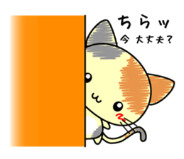 Cute cat stickers -Nyanko part 2 sticker #11558458