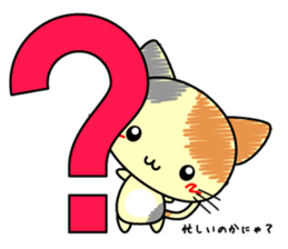 Cute cat stickers -Nyanko part 2 sticker #11558460