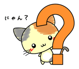 Cute cat stickers -Nyanko part 2 sticker #11558461