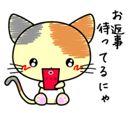 Cute cat stickers -Nyanko part 2 sticker #11558462