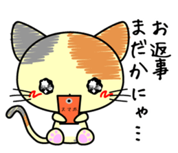 Cute cat stickers -Nyanko part 2 sticker #11558463