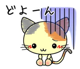 Cute cat stickers -Nyanko part 2 sticker #11558466