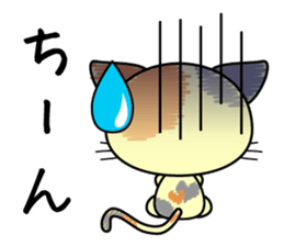Cute cat stickers -Nyanko part 2 sticker #11558467