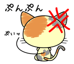 Cute cat stickers -Nyanko part 2 sticker #11558469