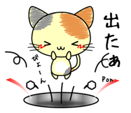 Cute cat stickers -Nyanko part 2 sticker #11558470
