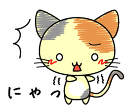 Cute cat stickers -Nyanko part 2 sticker #11558474