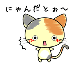 Cute cat stickers -Nyanko part 2 sticker #11558475