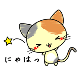 Cute cat stickers -Nyanko part 2 sticker #11558478