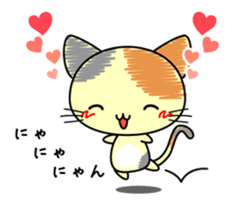 Cute cat stickers -Nyanko part 2 sticker #11558479