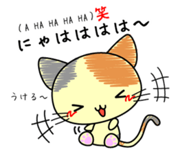Cute cat stickers -Nyanko part 2 sticker #11558481
