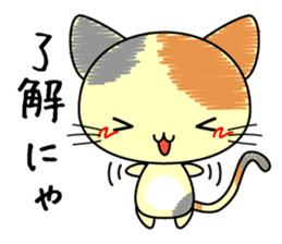 Cute cat stickers -Nyanko part 2 sticker #11558483