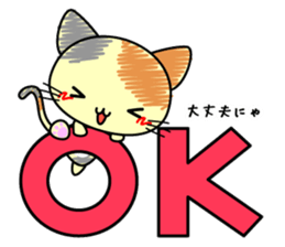 Cute cat stickers -Nyanko part 2 sticker #11558484