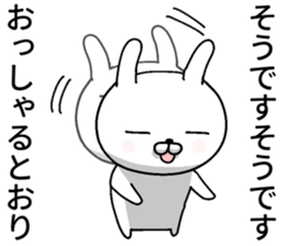 humble modest rabbit 2 sticker #11558488