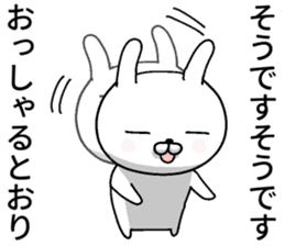 humble modest rabbit 2 sticker #11558488