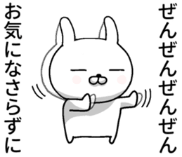 humble modest rabbit 2 sticker #11558489